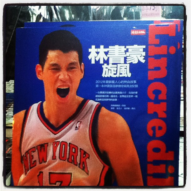 Jeremy Lin ist auch in China beliebt