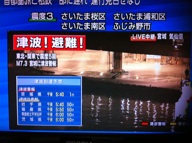 Tsunami-Warnungen auf NHK nach dem Beben.