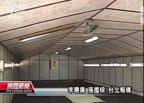 Eine Hinrichtungshalle in Taiwan.