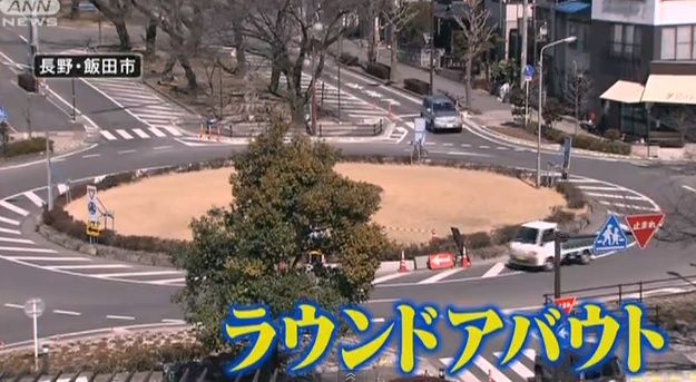 Der neue Kreisverkehr in der japanischen Stadt Iida.