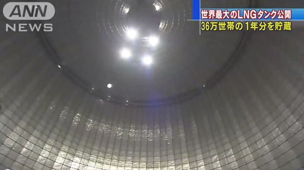 So sieht der unterirdische Tank von innen aus.