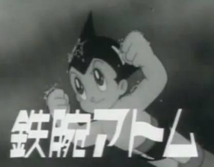 Ausschnitt aus der frühen Anime-Serie Tetsuwan Atomu.