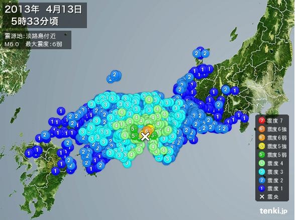 Das Beben vom 13. April 2013 in Japan.