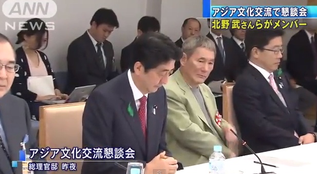 Premier Shinzo Abe (links) mit Takeshi Kitano.