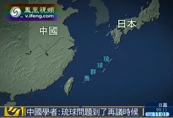 Zwischen Japan und China: Die Ryukyu-Inseln.