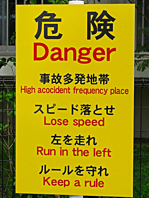Englisch in Japan.