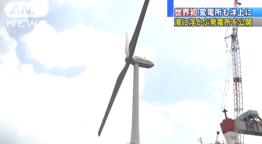 Die für Fukushima gebaute Windkraftanlage in der Mitsui-Schiffswerft östlich von Tokio.
