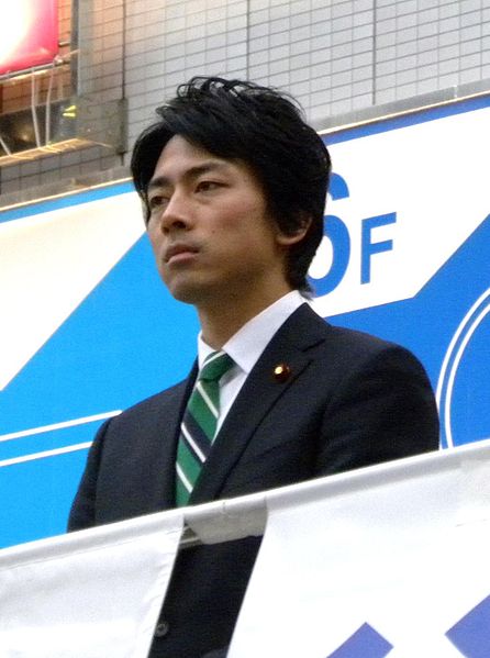 Shinjiro Koizumi.