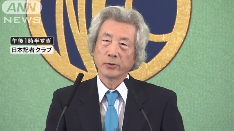 AKW-Gegner und Ex-Premier Koizumi an der Pressekonferenz.