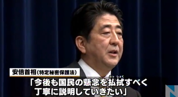 Premier Abe hat Erklärungsbedarf.