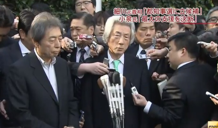 Eine einflussreiche Allianz: Hosokawa (links) zusammen mit Koizumi (rechts).