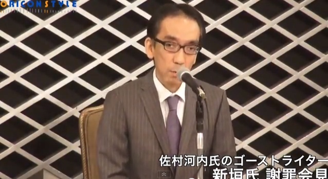Takashi Niigaki bei der Pressekonferenz.