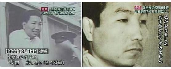 Hakamada während des Prozesses 1968.