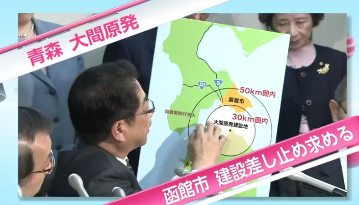 Bürgermeister Kudo zeigt anhand einer Karte die Nähe seiner Stadt zum geplanten AKW.