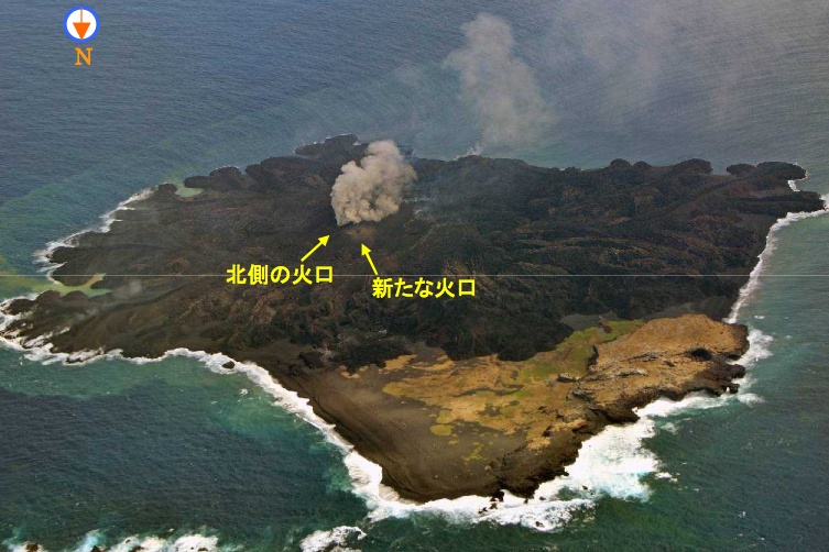 Ein Blick auf die mit Nishinoshima zusammengewachsene Insel.