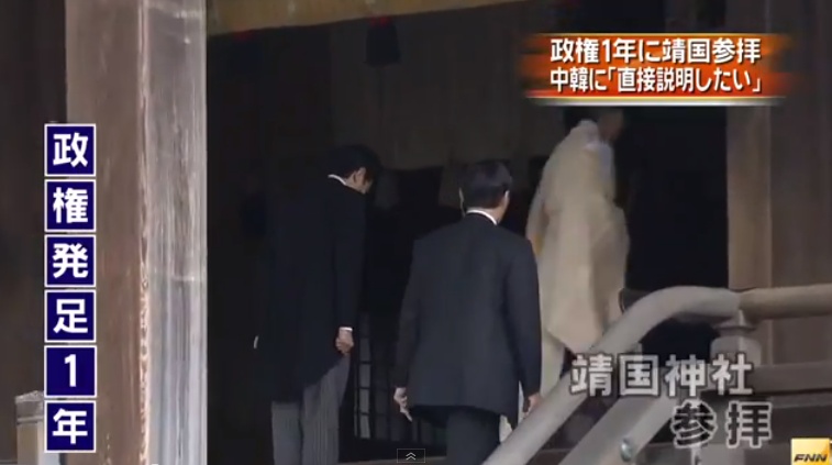 Japans Premier Shinzo Abe besucht am 26. Dezember 2013 den Yasukuni-Schrein.