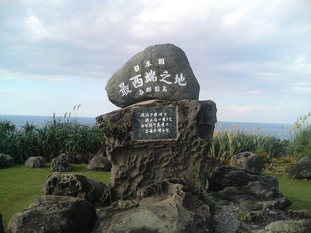 Kap Irizaki: Der westlichste Punkt Japans auf Yonaguni.