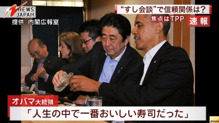Obama und Abe bei Jiro.