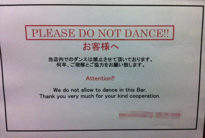 Der gewöhnliche Ausgehalltag: Eine Bar in Tokios Viertel Roppongi macht seine Kunden auf die Gesetzeslage aufmerksam.
