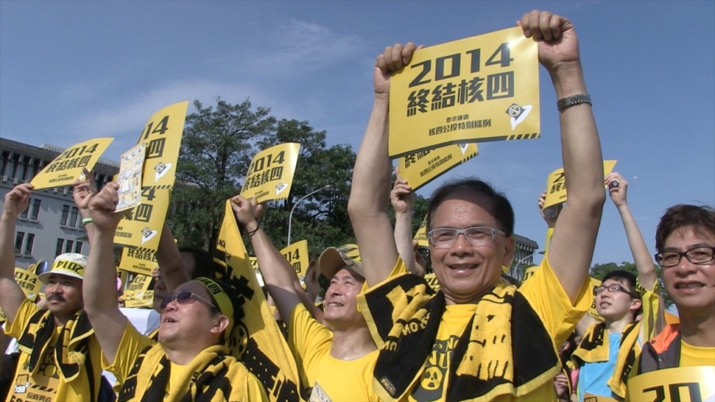 Anti-Atom-Proteste vor dem Präsidialamt, inklusive früherem Premierminister Yu Shyi-kun (rechts).