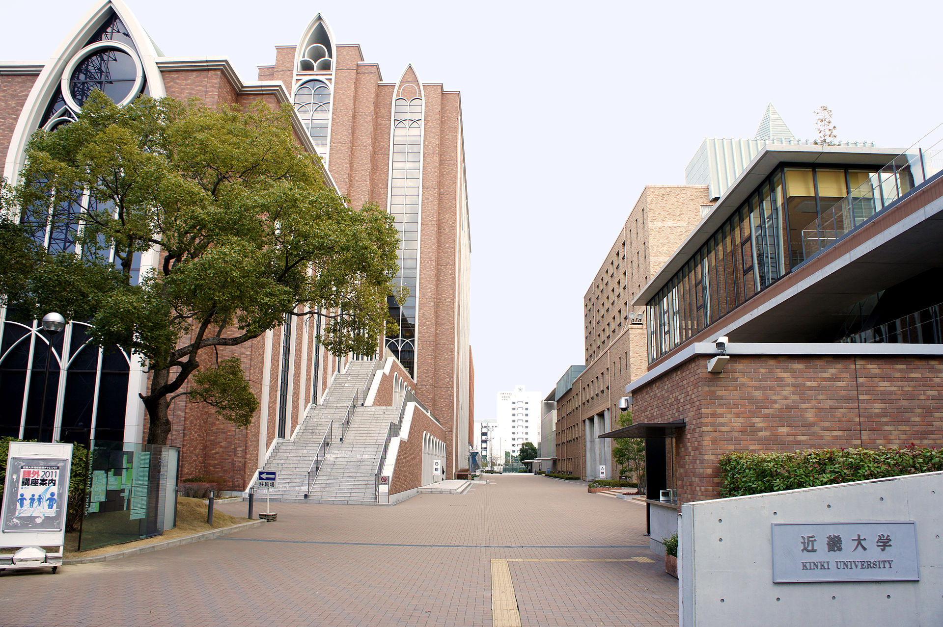 Die Universität Kinki in Osaka.
