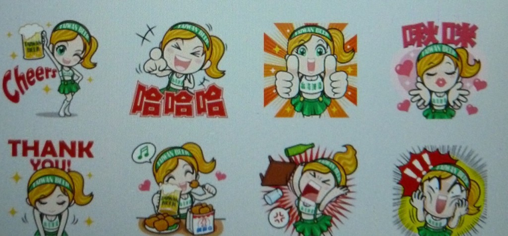 Sorgt für Diskussionen: Die Sticker-Serie von Taiwan Beer.