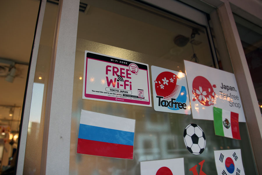 Noch zu spärlich gesät: Eine Gratis-Wifi-Zone in Tokio.