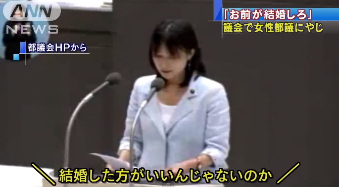 Ayaka Shiomura während ihrer Rede.