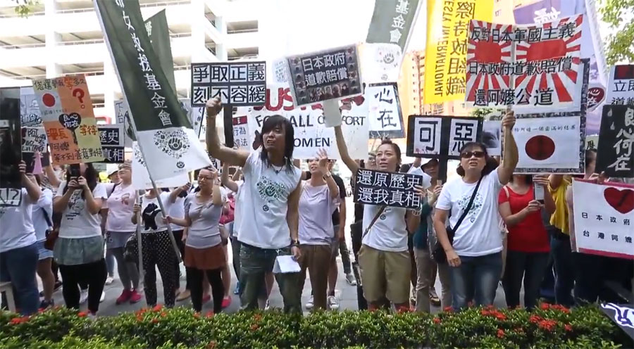 Aktivisten protestieren vor Japans Vertretung in Taipeh.
