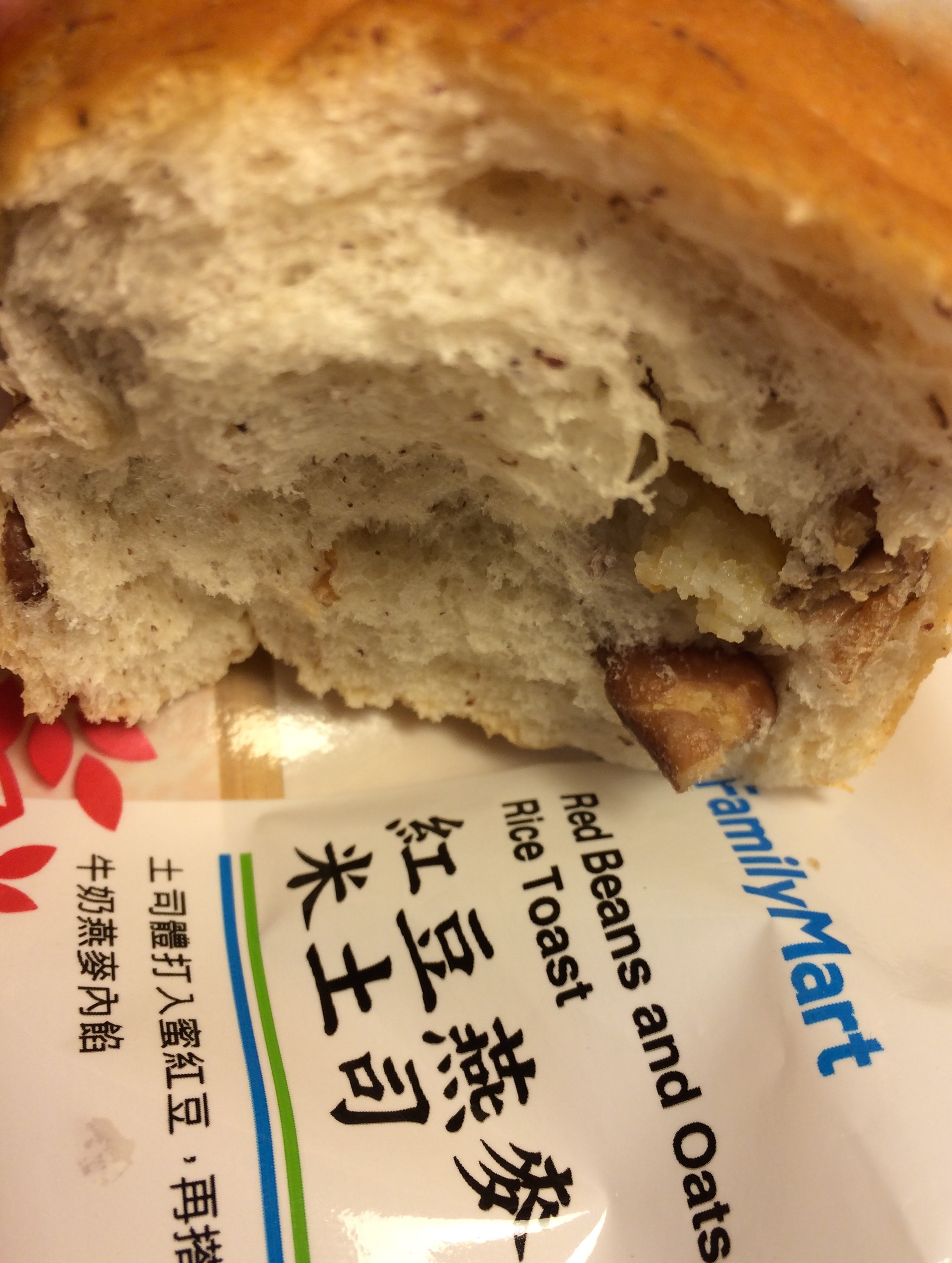 Eines der neuen Produkte: Brot aus Reismehl mit roten Bohnen