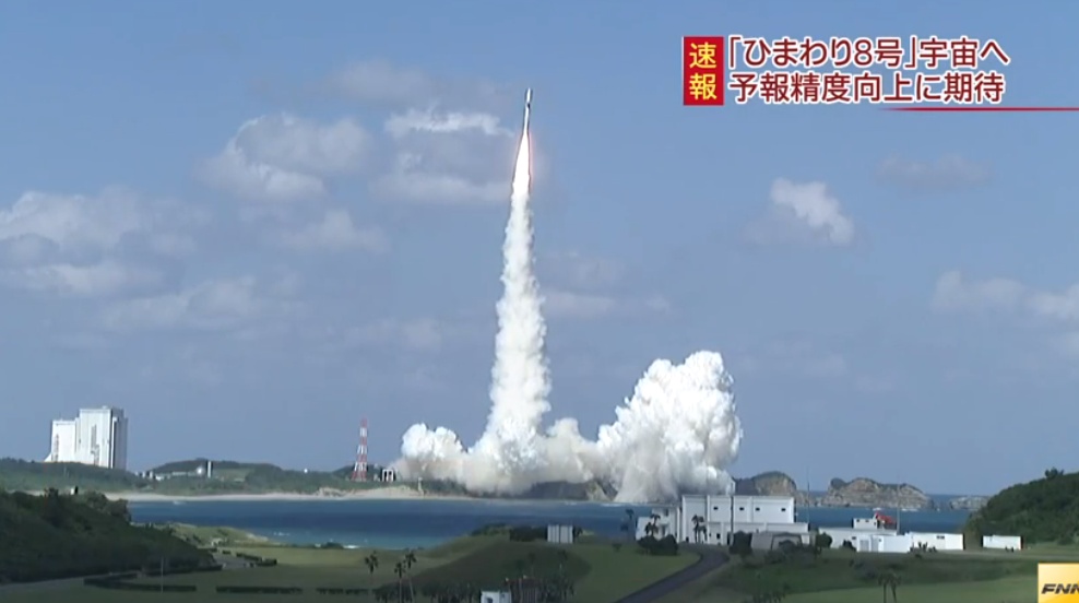 Eine H-2A-Rakete bring den Satellit Himawari-8 in die Erdumlaufbahn.