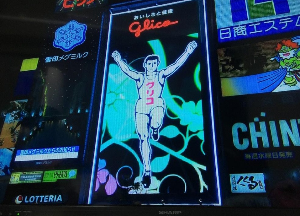 Der neue Glico-Mann in Osaka.