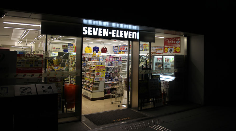 Ein Seven-Eleven in Tokio.