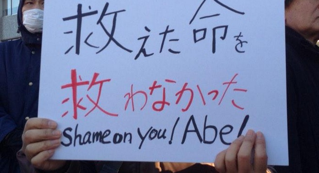 Kritik an Abe: Ein Protest in Tokio nach dem Geiseldrama.