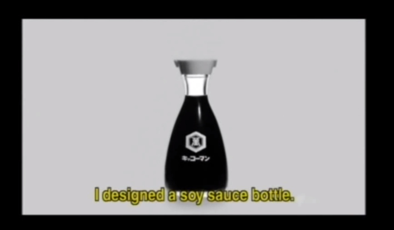 Eine von Kenji Ekuans Design-Würfen: Die Flasche für die Kikkoman-Sojasauce.