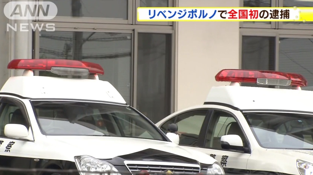 Vor der Polizeistation in Koriyama.