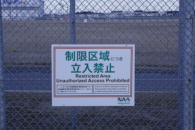 Zutritt untersagt: Am Flughafen Narita.
