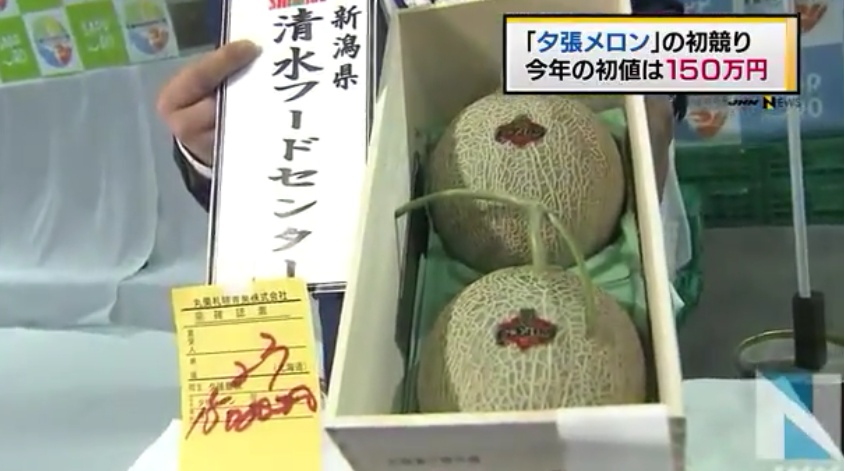 Melonen im Wert von 1,5 Millionen Yen.