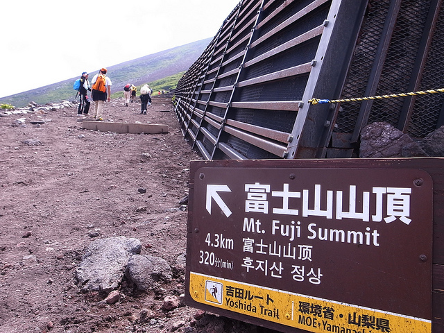 Auf dem Weg zum Gipfel des Fujis.