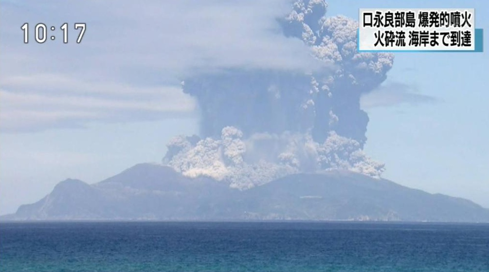 Der plötzliche Vulkanausbruch am Shindake auf Kuchinoerabu-jima.