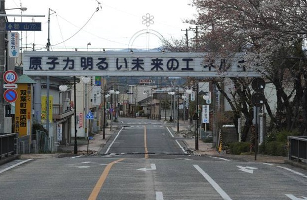 Die AKW-Aufschrift von Yuji Onuma über den Strassen von Futaba.