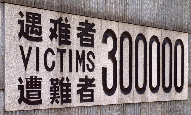 Ein Streit um die Zahlen: Eine Inschrift beim Gedenkort, der an das Massaker von Nanking erinnert.