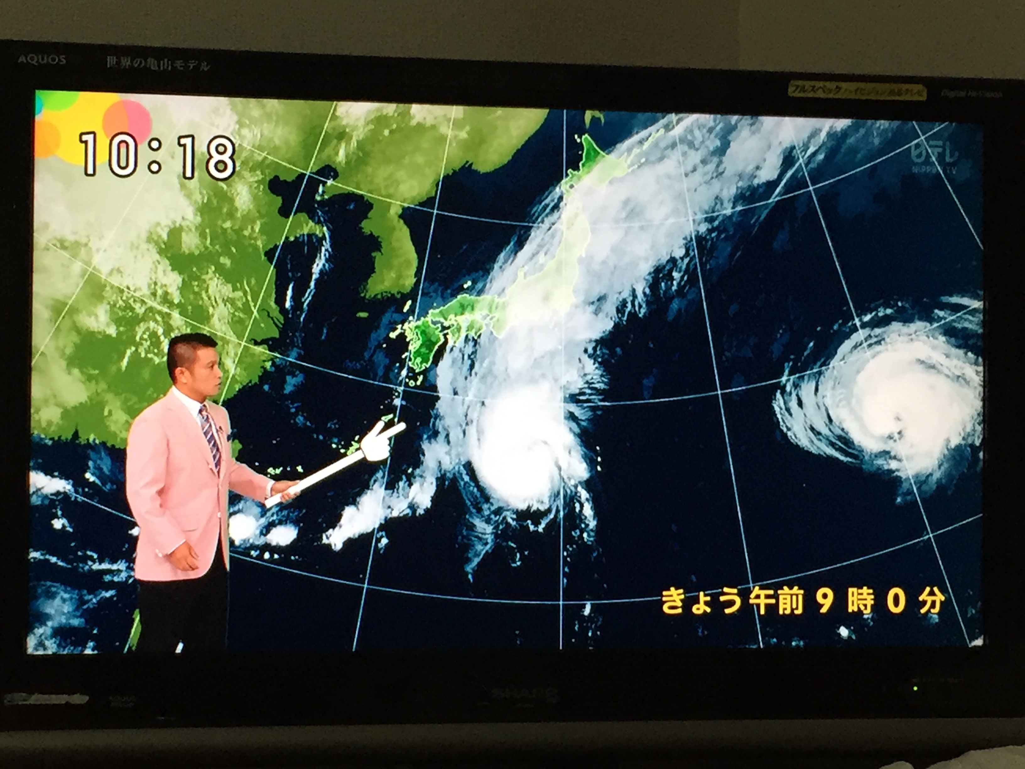 Im September 2015 entstanden gleich zwei Taifune über dem Pazifik.