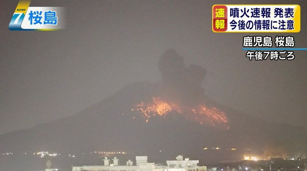 Der aktive Sakurajima bei Kagoshima.