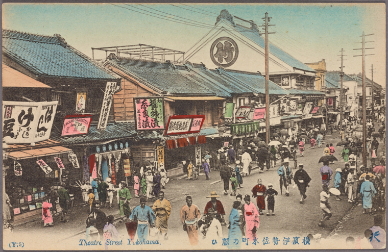 Yokohama, zirka 1907 - 1918.