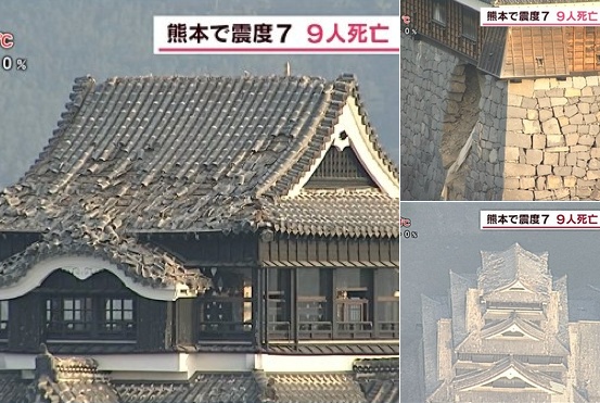 Das Dach der Burg von Kumamoto am Tag nach dem Erdbeben.