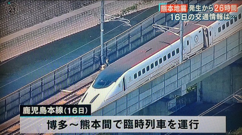 Der entgleiste Shinkansen nach dem Beben. Der Zug führte keine Passagiere mit sich.