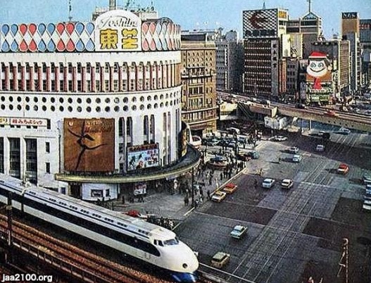 Der neue Shinkansen vor dem Toshiba-Gebäude 1964 in Yurakucho in Tokio.