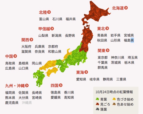 Die Herbstlaubkarte von Yahoo Japan.