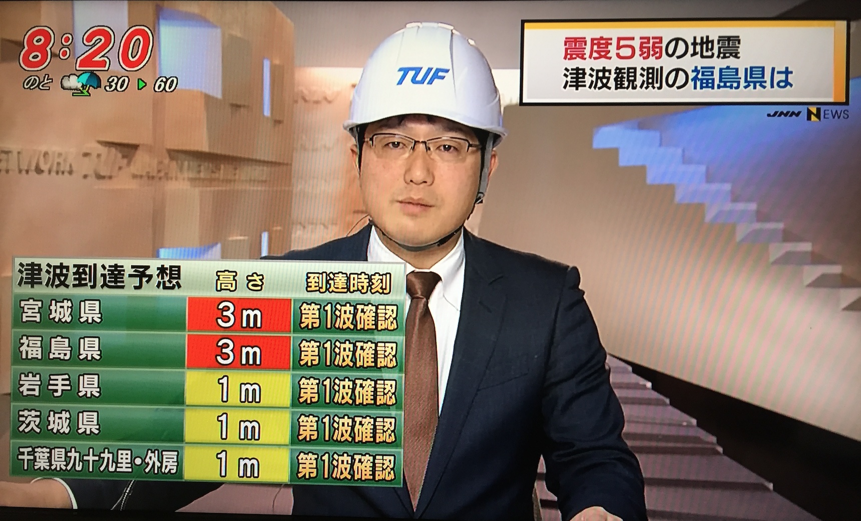 Bei Tsunami-Gefahr wird in Japan ausführlich auf allen Kanälen berichtet.